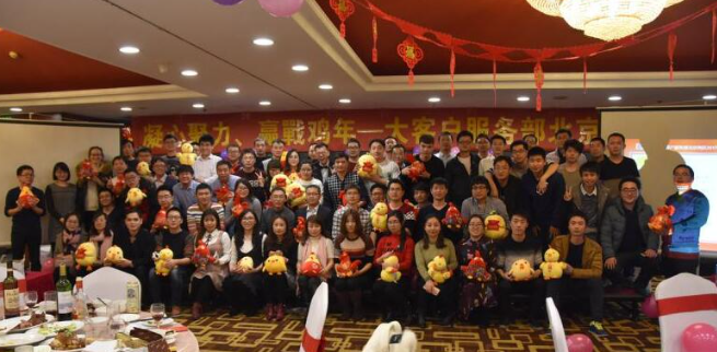 j9九游集团科技北京服务部2017年凝心聚力迎战鸡年年会