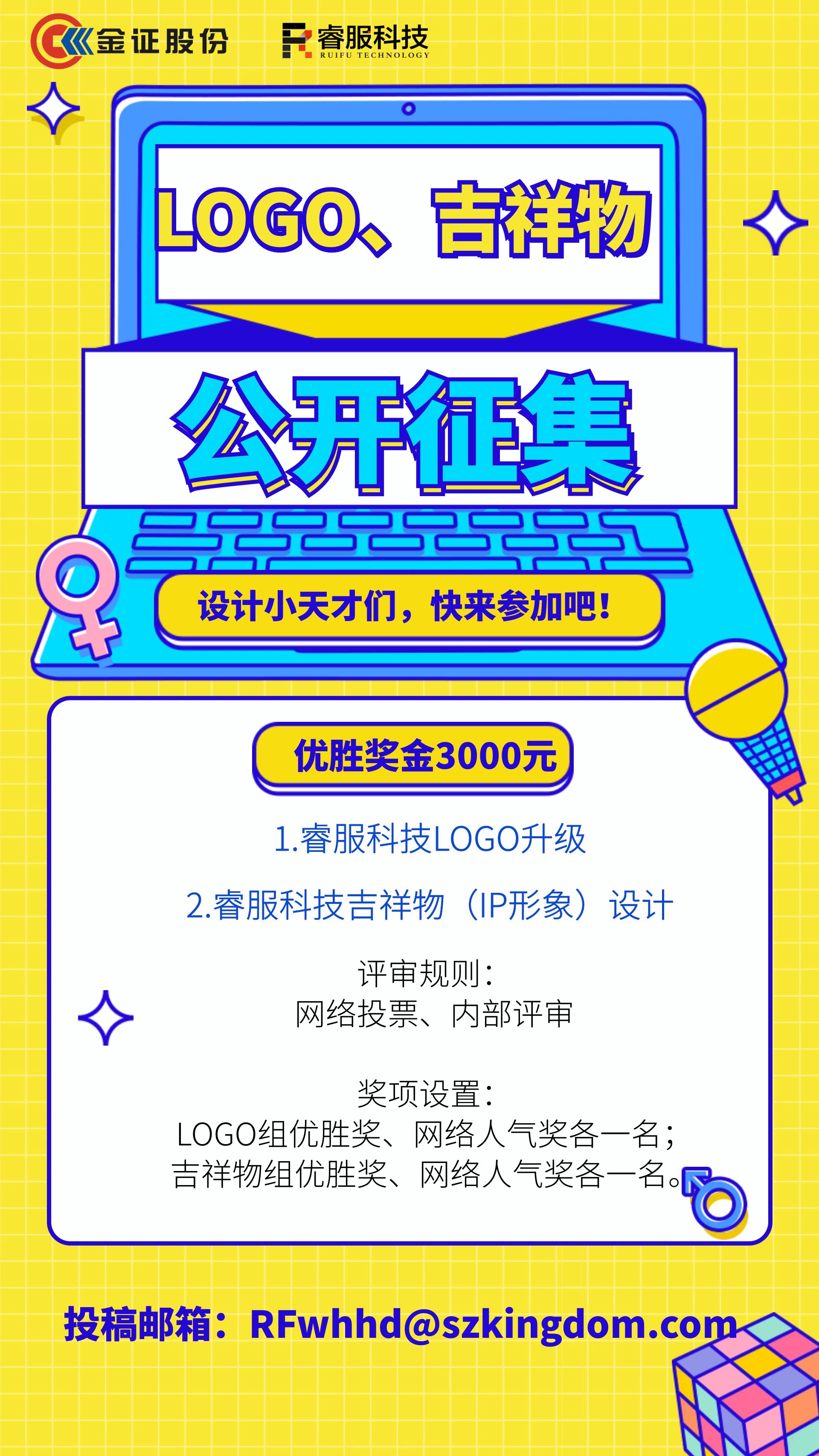 j9九游集团 - 相信品牌的力量
