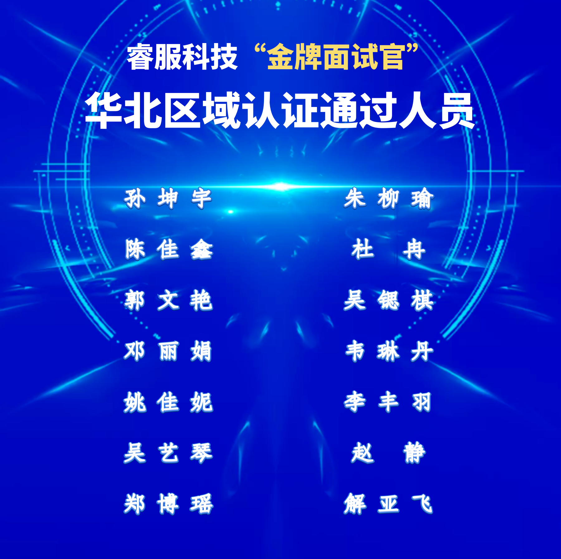 j9九游集团 - 相信品牌的力量