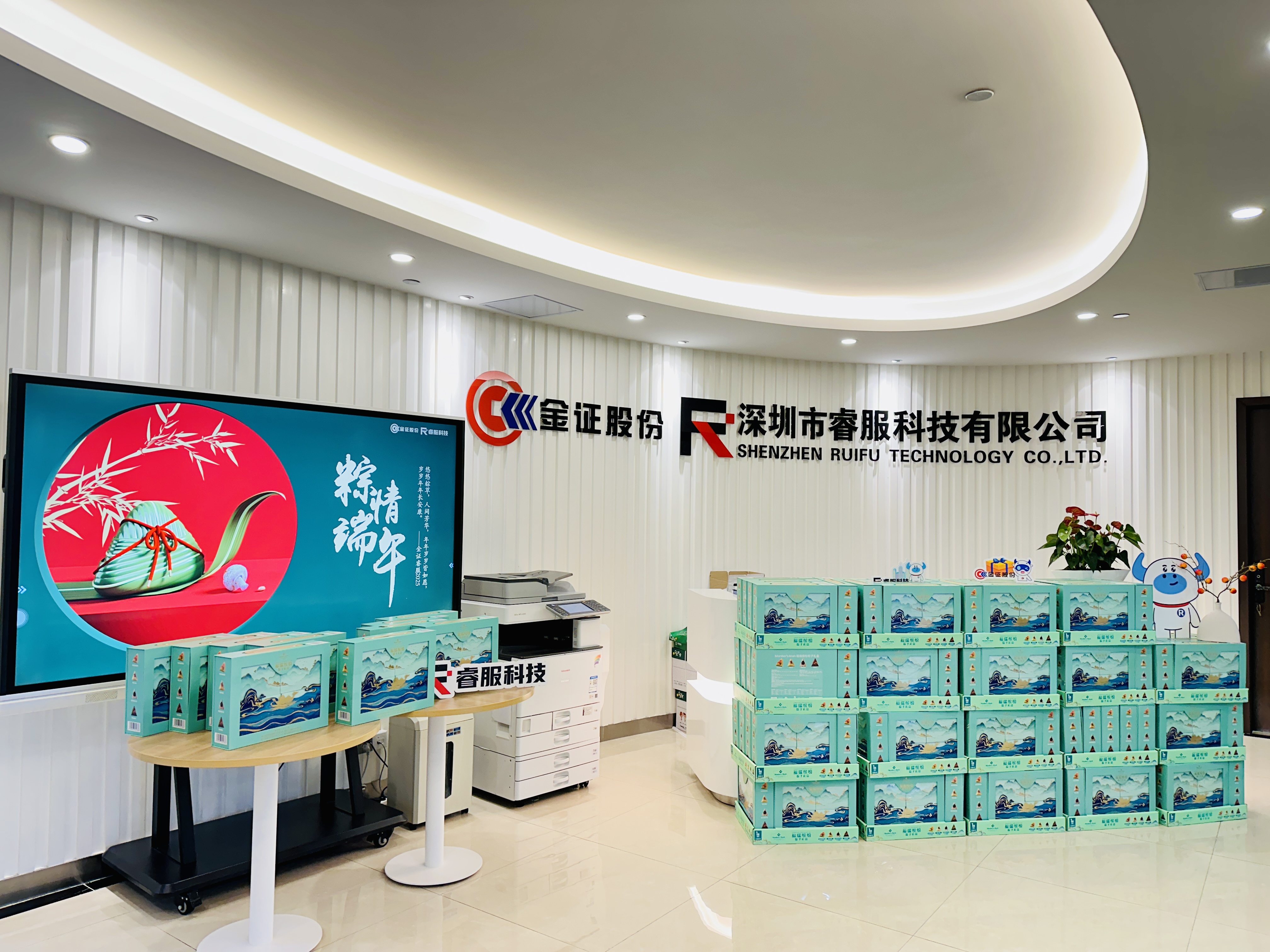 端午节 | 粽横四海，千里同心